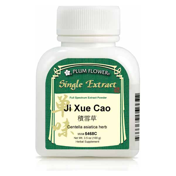 Ji Xue Cao extract powder