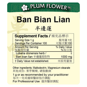 Ban Bian Lian extract granule