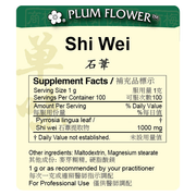 Shi Wei extract granule