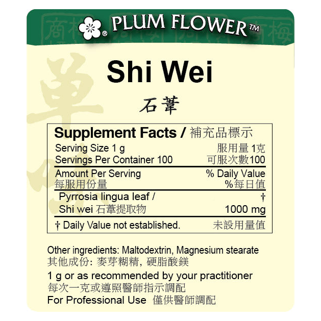 Shi Wei extract granule
