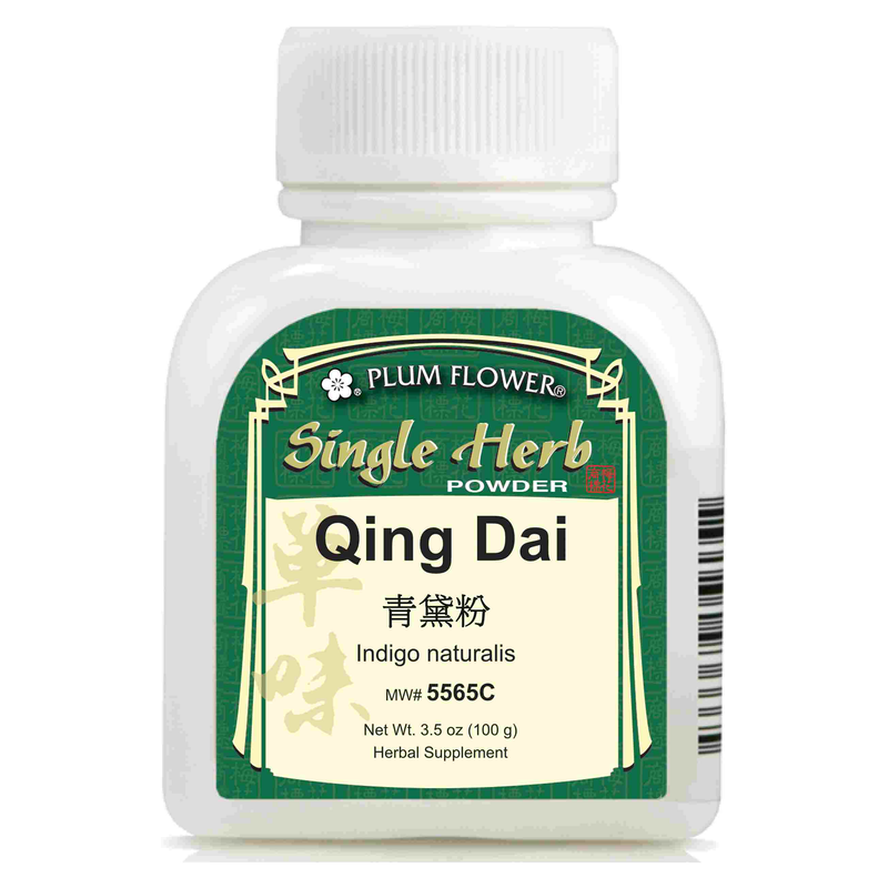 Qing Dai powder