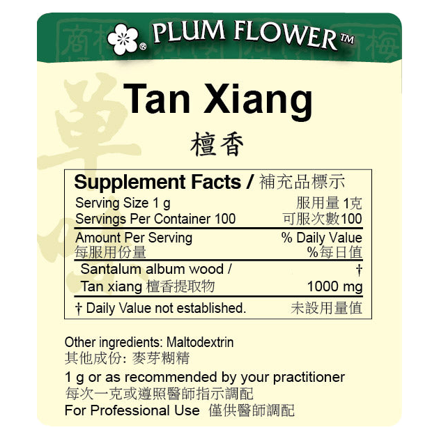 Tan Xiang extract granule
