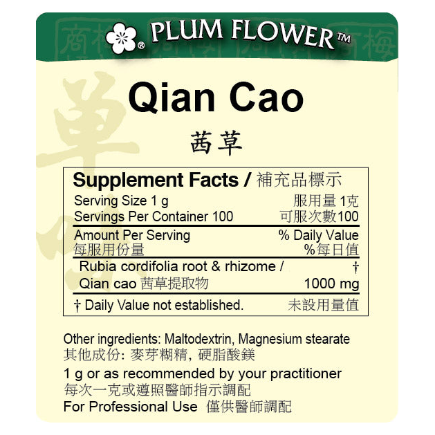 Qian Cao extract granule