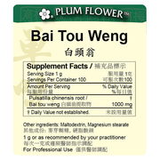Bai Tou Weng extract granule