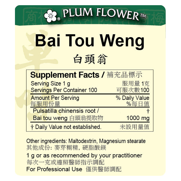 Bai Tou Weng extract granule