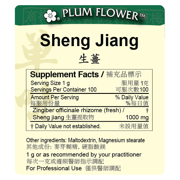 Sheng Jiang extract granule