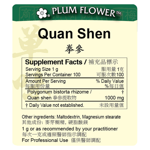 Quan Shen extract granule