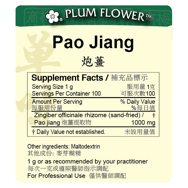 Pao Jiang extract granule