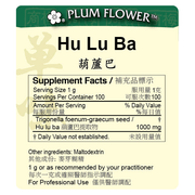 Hu Lu Ba extract granule