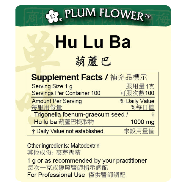 Hu Lu Ba extract granule