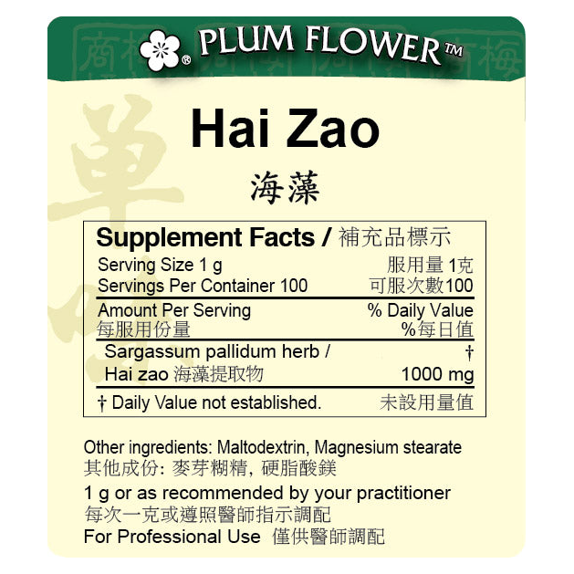 Hai Zao extract granule