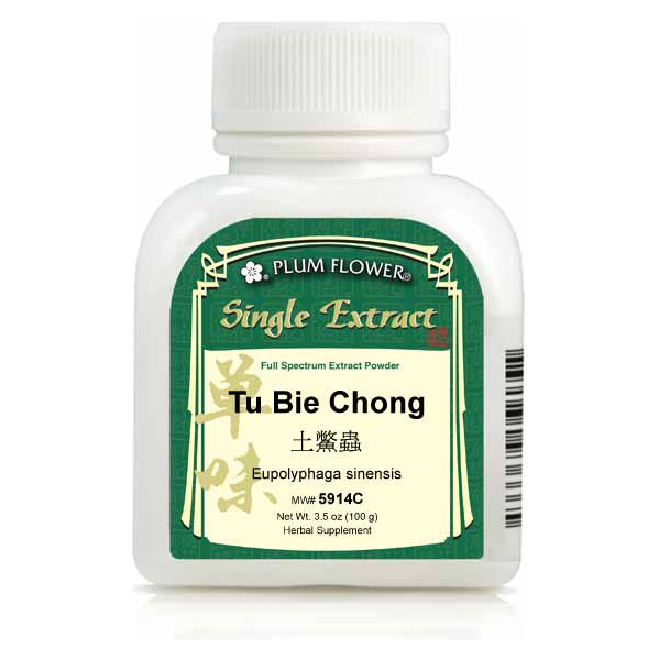 Tu Bie Chong extract powder
