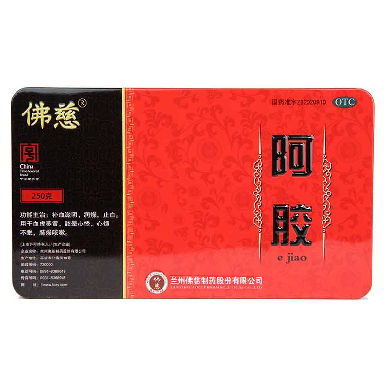 E Jiao