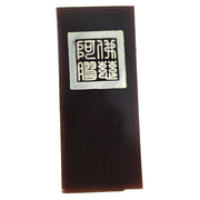 E Jiao
