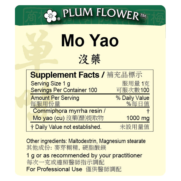 Mo Yao extract granule