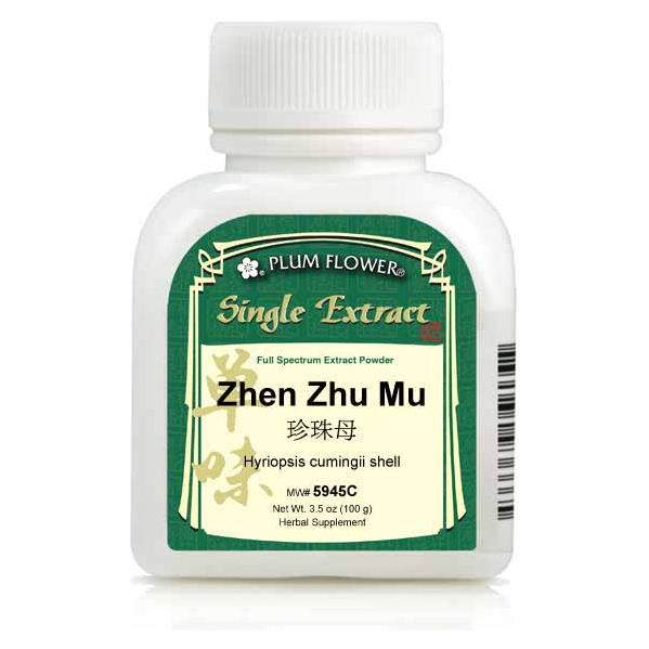 Zhen Zhu Mu extract powder
