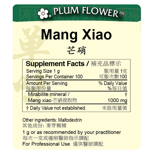 Mang Xiao extract granule