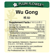 Wu Gong extract granule
