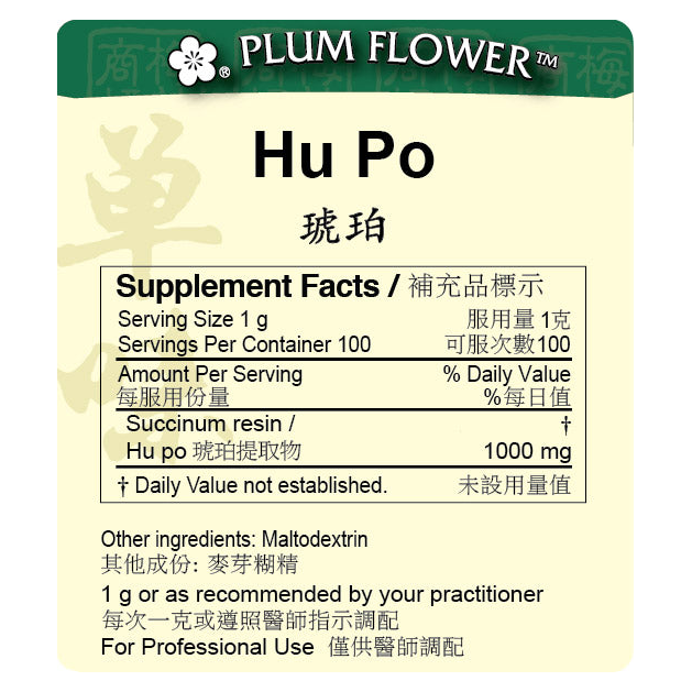 Hu Po extract granule