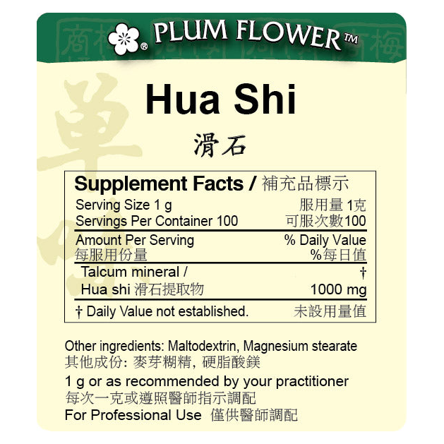 Hua Shi extract granule