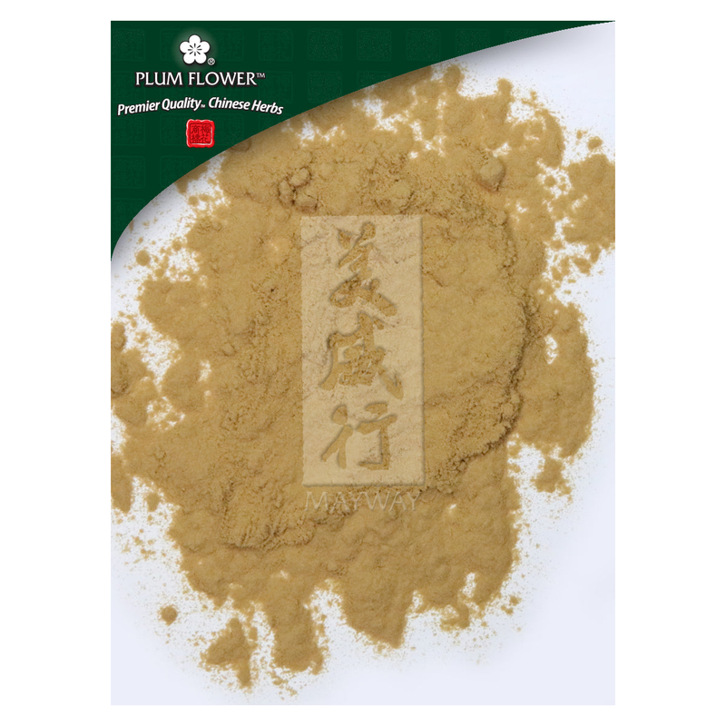 Hou Po Extract Powder (Magnolia officinalis bark) (100 Grams)