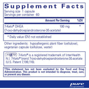 7-KETO DHEA (100 mg)