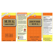 Jian Pi Wan (200 Pills)
