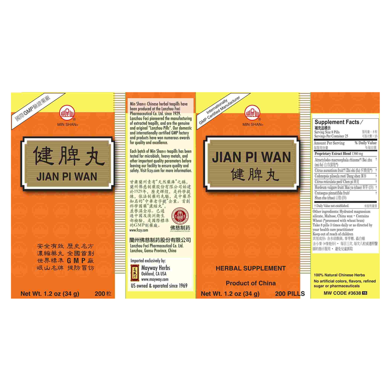 Jian Pi Wan (200 Pills)