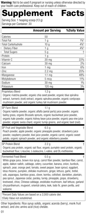 SP® Power Mix 14 oz (400 g)