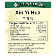 Xin Yi Hua Extract Granules (Magnolia biondii flower) (100 Grams)