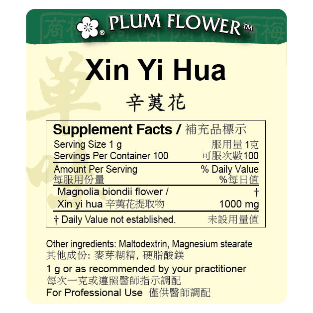 Xin Yi Hua Extract Granules (Magnolia biondii flower) (100 Grams)