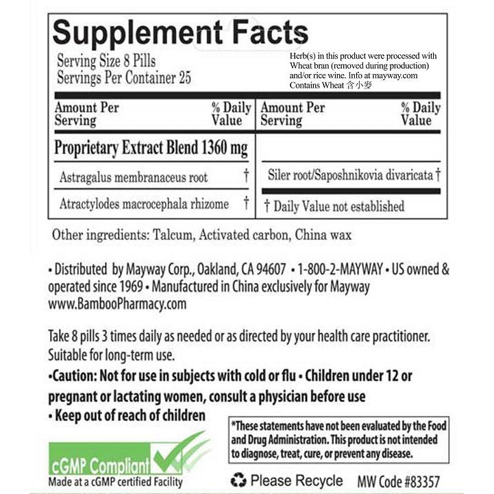 Immune System Support (Jade Screen Teapills) (200 Pills)