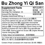 Bu Zhong Yi Qi San (Extract Powder) (100 g)
