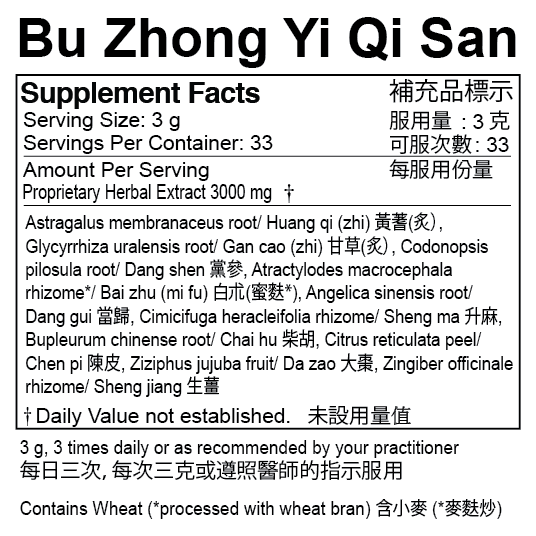Bu Zhong Yi Qi San (Extract Powder) (100 g)