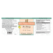 Bu Zhong Yi Qi Tang (120 Capsules)