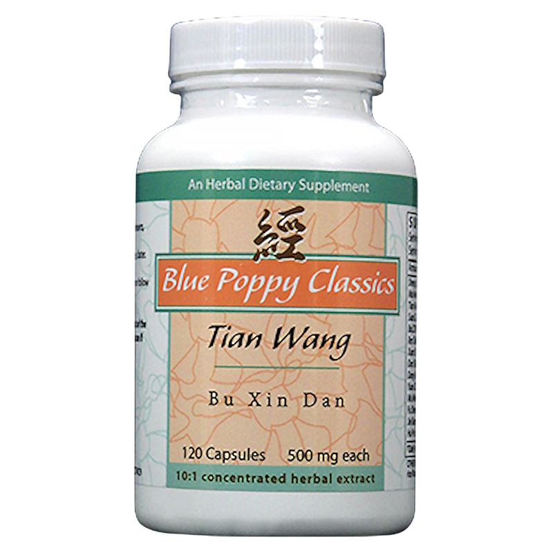 Tian Wang Bu Xin Dan (120 Capsules)