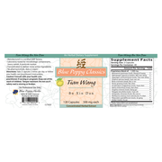 Tian Wang Bu Xin Dan (120 Capsules)
