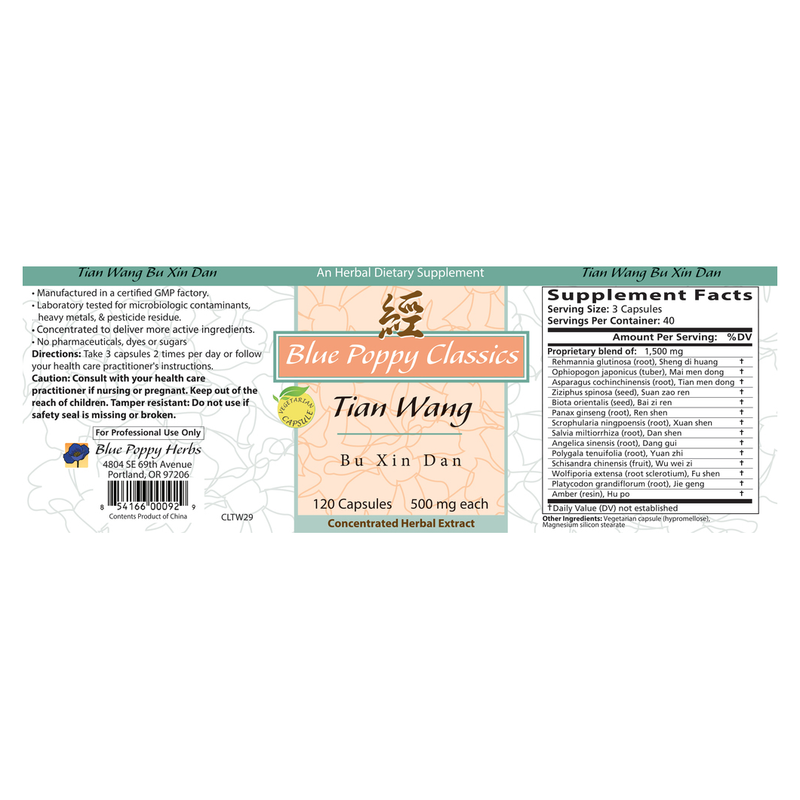 Tian Wang Bu Xin Dan (120 Capsules)