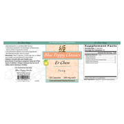 Er Chen Tang (120 Capsules)