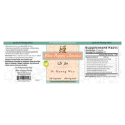 Qi Ju Di Huang Wan (120 Capsules)