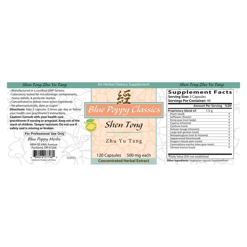Shen Tong Zhu Yu Tang (120 Capsules)