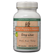 Tong Qiao Huo Xue Tang (120 Capsules)