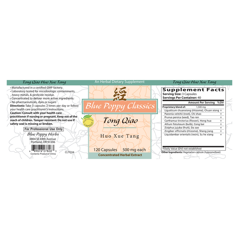 Tong Qiao Huo Xue Tang (120 Capsules)
