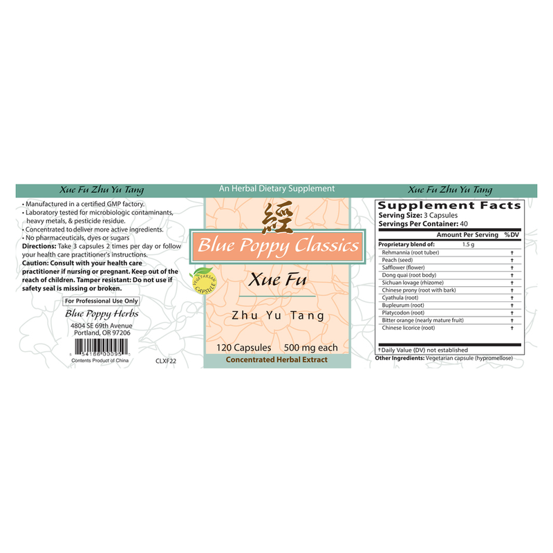 Xue Fu Zhu Yu Tang (120 Capsules)