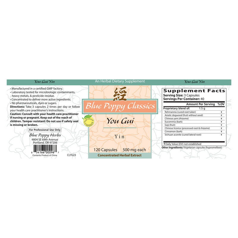 You Gui Yin (120 Capsules)