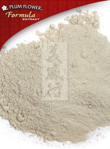 Ding Zhi San Extract Powder (50 Grams)