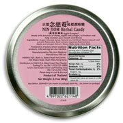 Loquat Throat Lozenges (60 Grams)