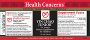 Yin Chao Junior (1 Ounce Liquid)