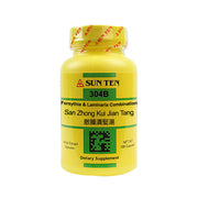 San Zhong Kui Jian Tang (Forsythia & Laminaria Combination) (100 Capsules)