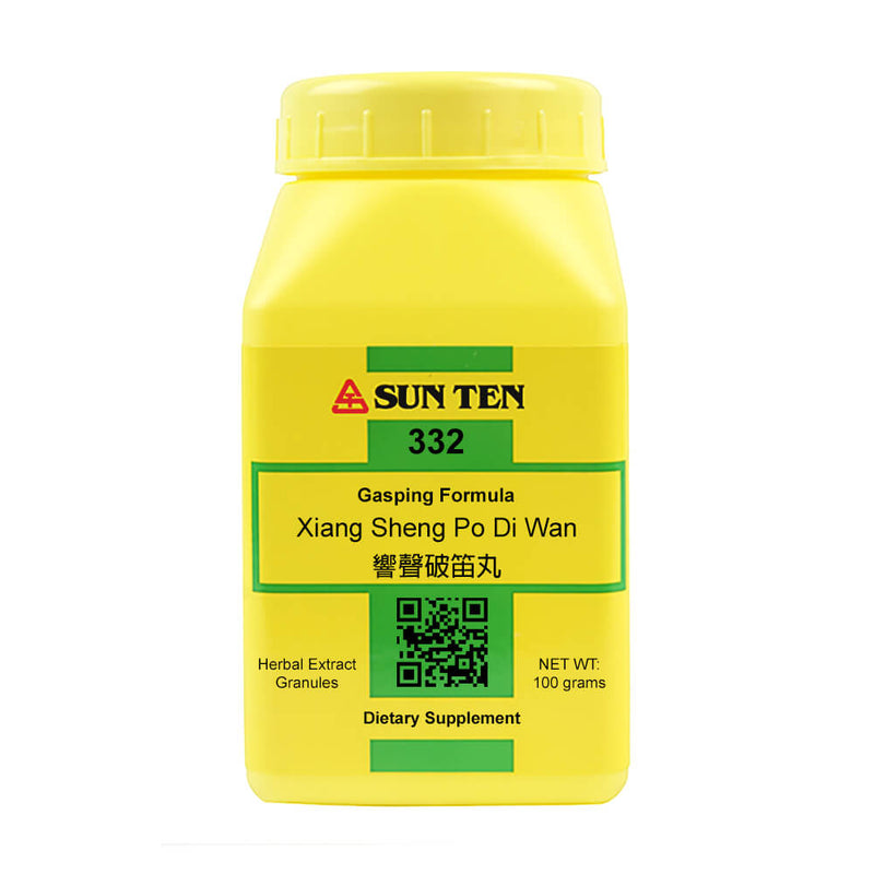 Xiang Sheng Po Di Wan (Gasping Formula) (100 Grams Granules)